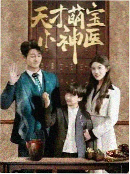 剧集 迷雾剧场·第三季
