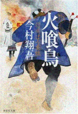 动漫 篮球风暴